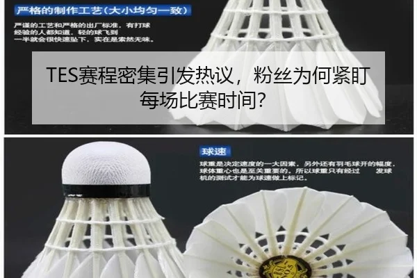 sai-cheng-mi-ji-yin-fa-re-yi-fen-si-wei-he-jin-ding-mei-chang-bi-sai-shi-jian-2-289.jpg